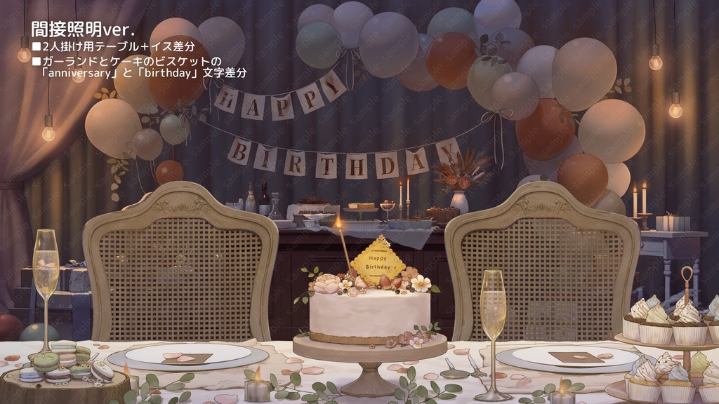 【動く背景素材】アンティークな記念日部屋