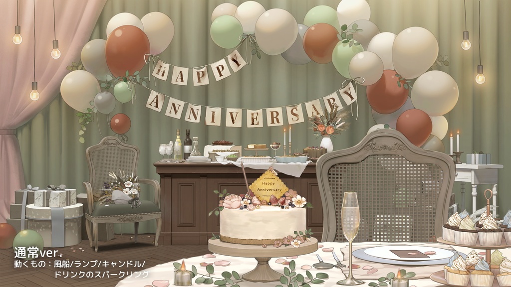 【動く背景素材】アンティークな記念日部屋