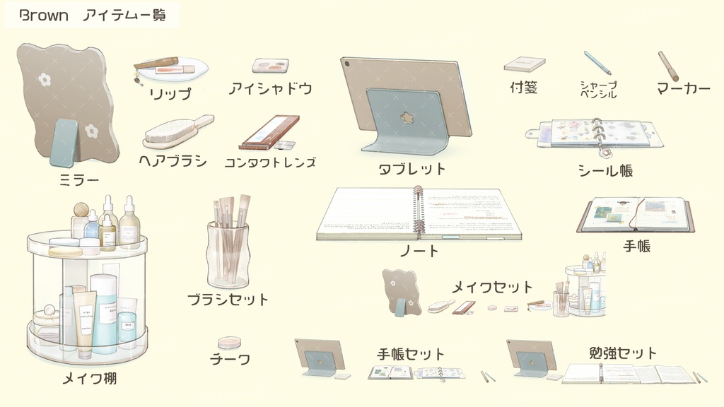 【動く背景素材】ネオレトロな部屋(無料アプデあり)