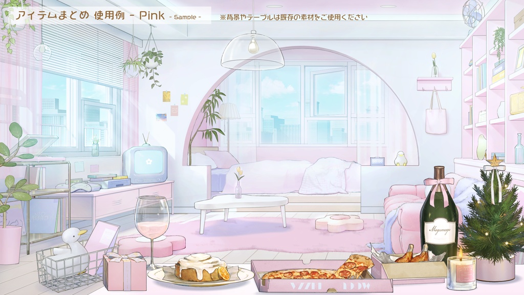 【動く背景素材】ネオレトロな部屋(無料アプデあり)