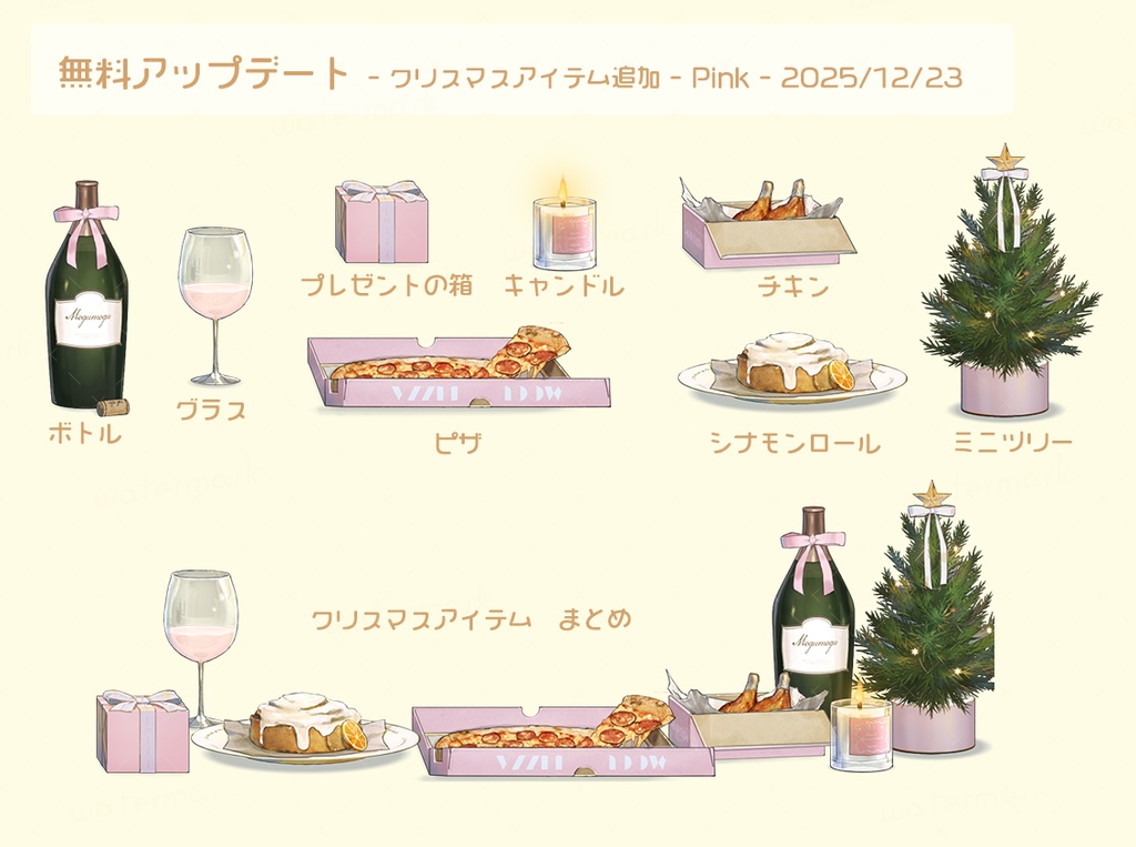 【動く背景素材】ネオレトロな部屋(無料アプデあり)