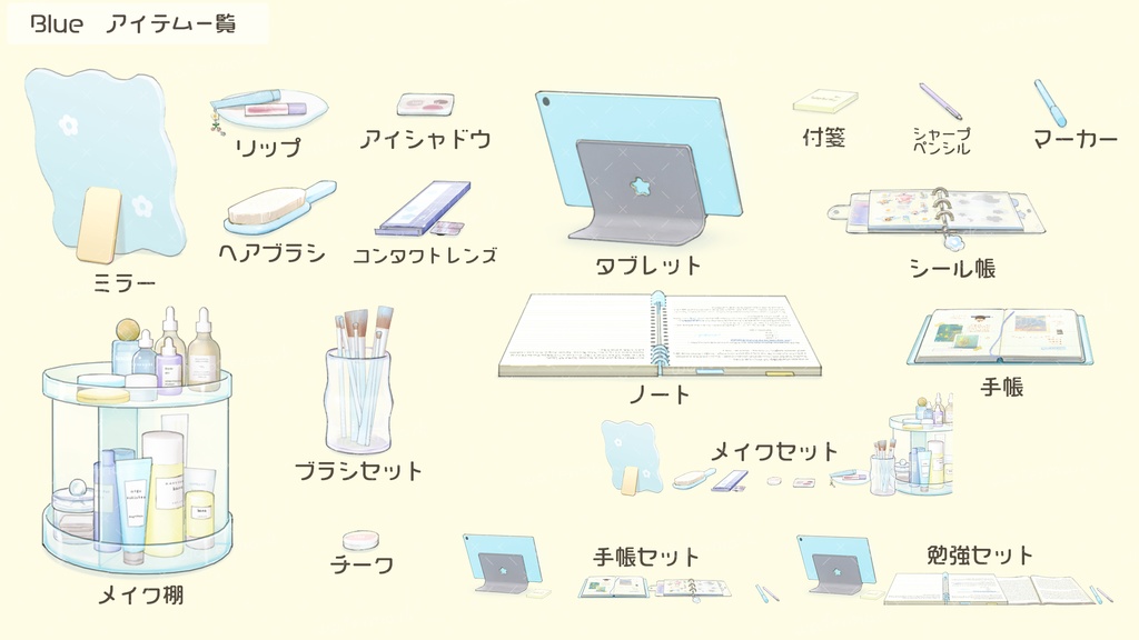 【動く背景素材】ネオレトロな部屋(無料アプデあり)