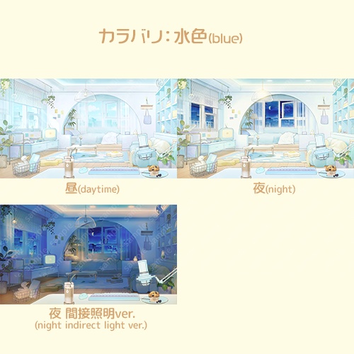 【動く背景素材】ネオレトロな部屋