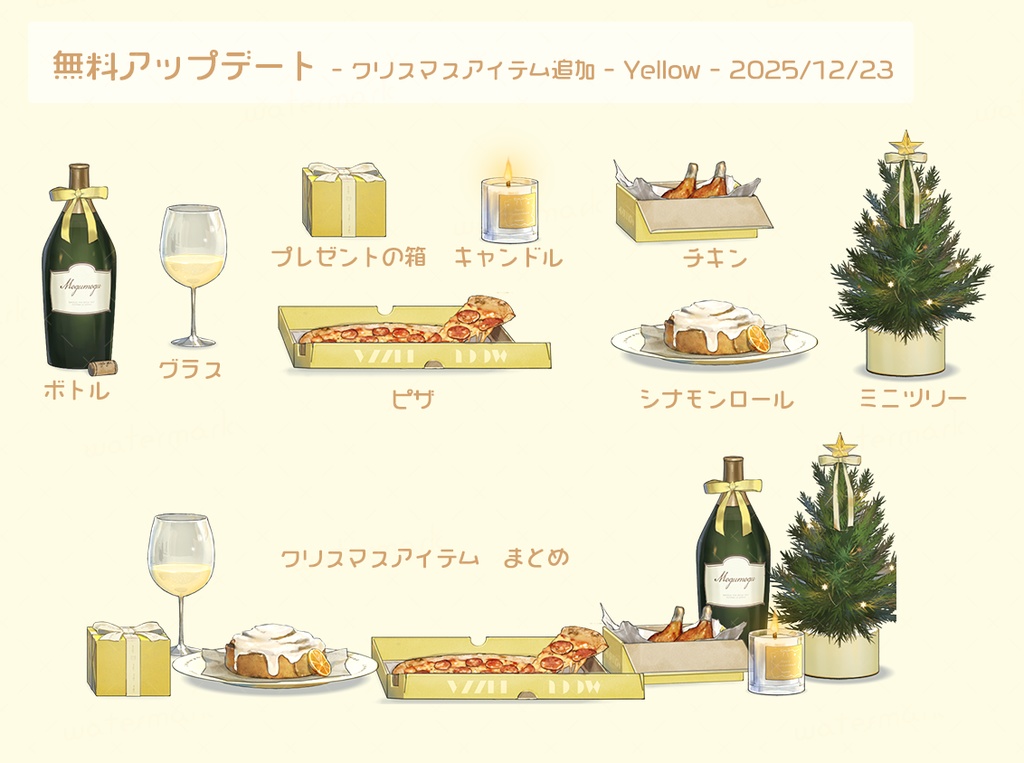 【動く背景素材】ネオレトロな部屋(無料アプデあり)