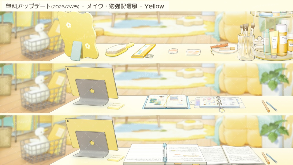 【動く背景素材】ネオレトロな部屋(無料アプデあり)