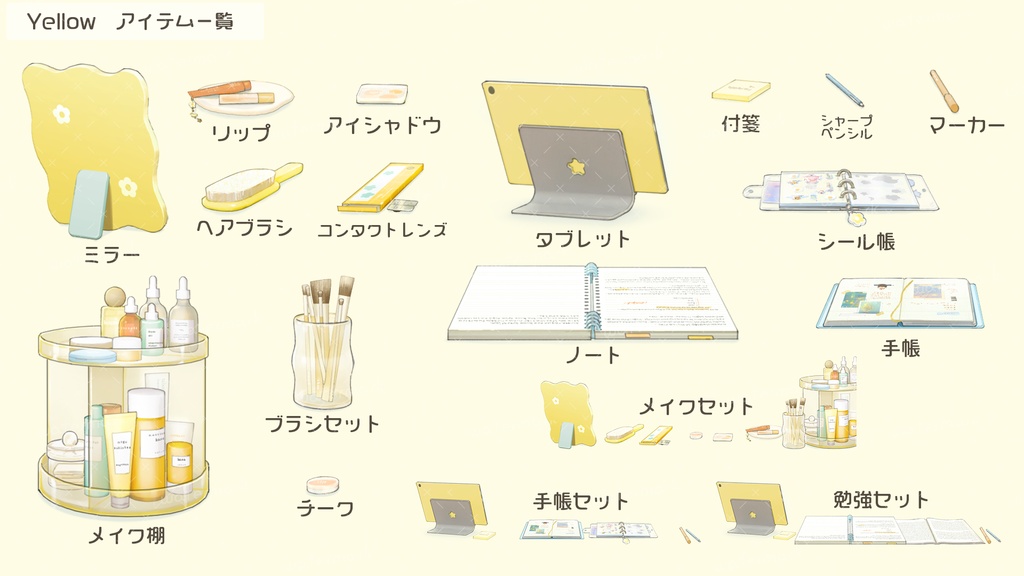 【動く背景素材】ネオレトロな部屋(無料アプデあり)