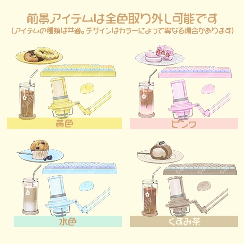 【動く背景素材】ネオレトロな部屋