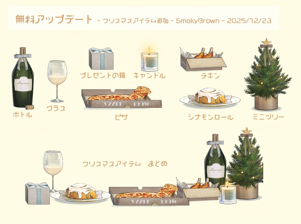 【動く背景素材】ネオレトロな部屋(無料アプデあり)