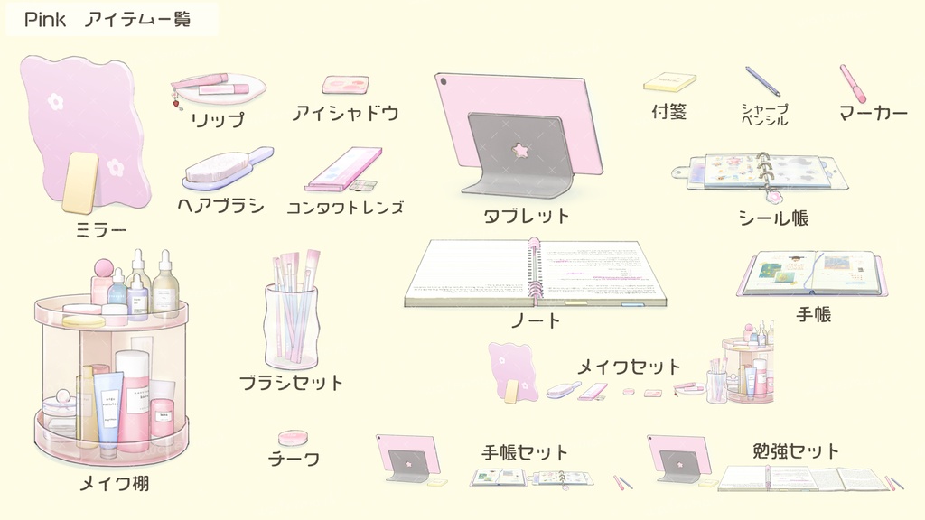 【動く背景素材】ネオレトロな部屋(無料アプデあり)