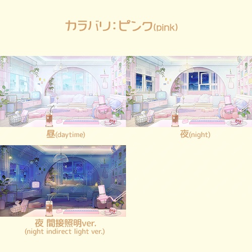 【動く背景素材】ネオレトロな部屋