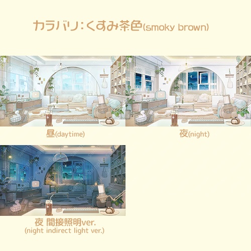 【動く背景素材】ネオレトロな部屋