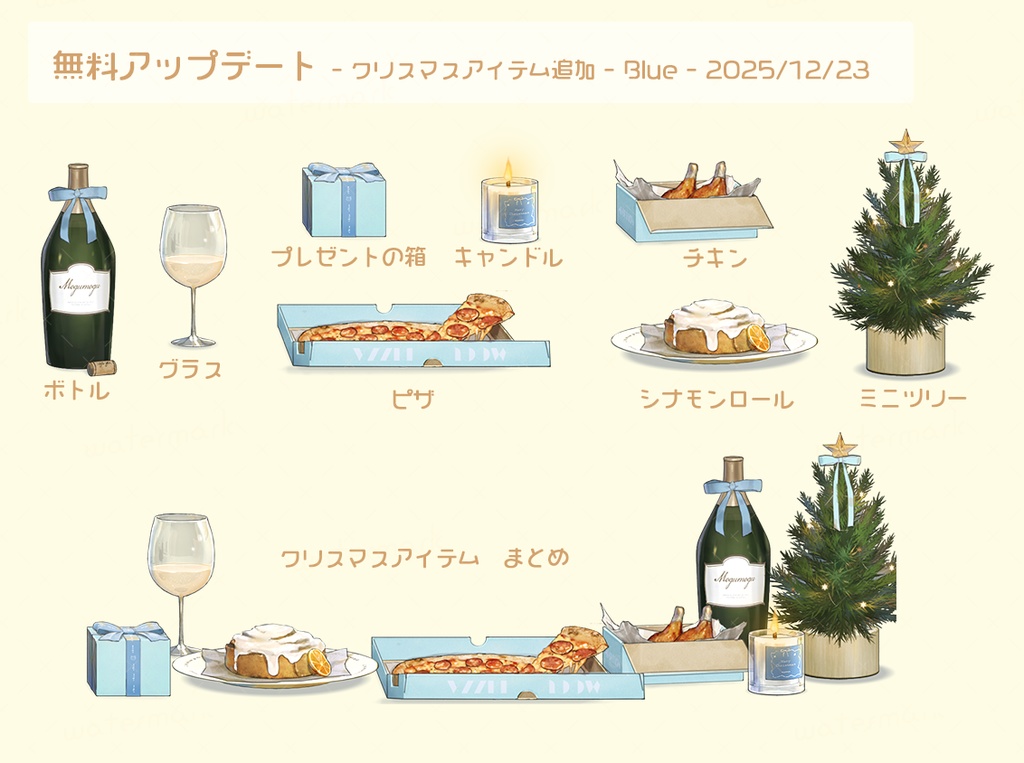 【動く背景素材】ネオレトロな部屋(無料アプデあり)