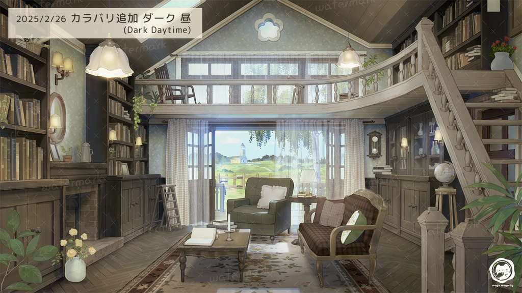 【動く背景素材】本と花のあるかわいい木の家※カラバリ追加