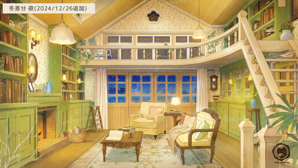 【動く背景素材】本と花のあるかわいい木の家※カラバリ追加