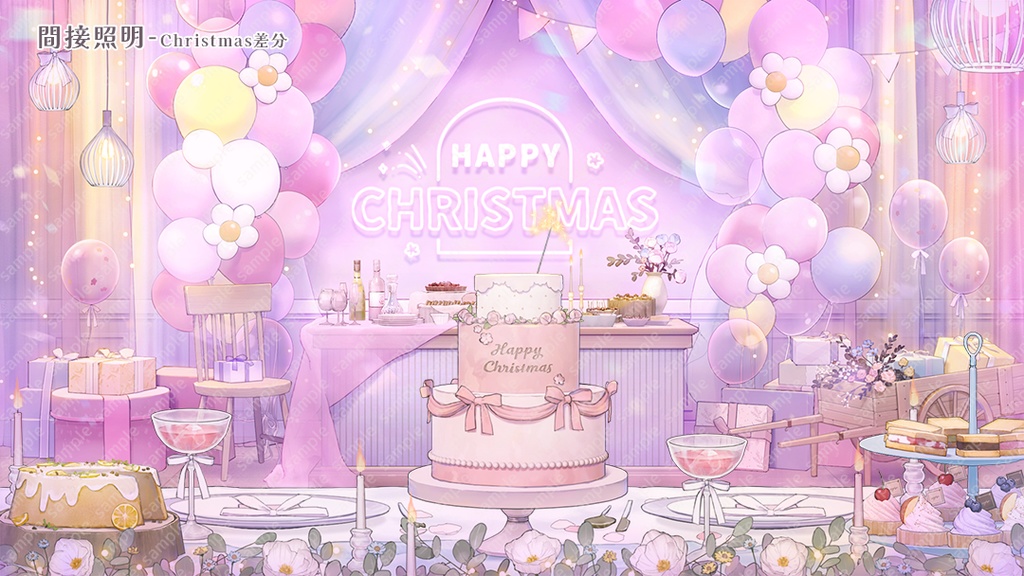 【動く背景素材】メルヘンな記念日部屋