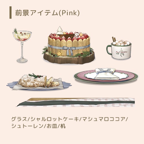 【動く背景素材】本とクリスマスツリーのあるかわいい木の家※カラバリ追加