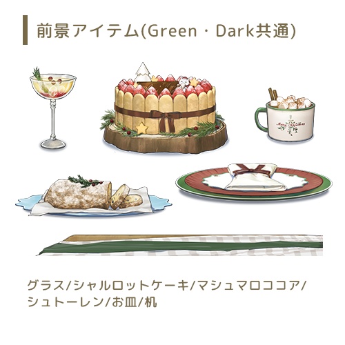 【動く背景素材】本とクリスマスツリーのあるかわいい木の家※カラバリ追加