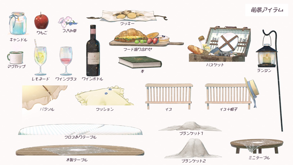【動く配信背景】つきみ草の花畑(ピクニック差分追加)