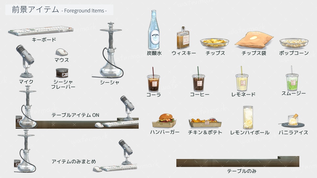 【動く配信背景】チル・シティ・ルーム(無料アプデあり)