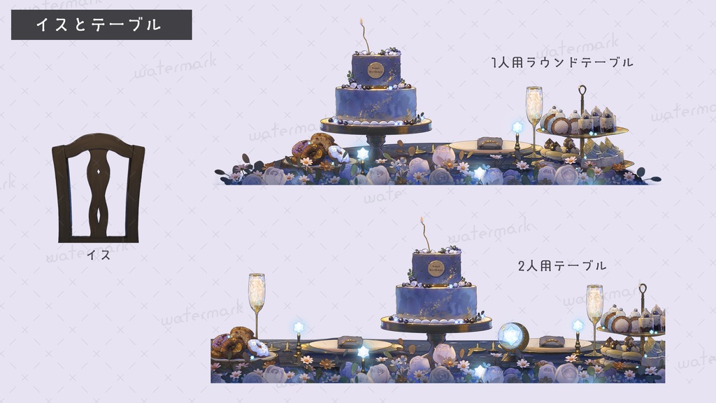 【動く背景素材】月夜と星の記念日部屋