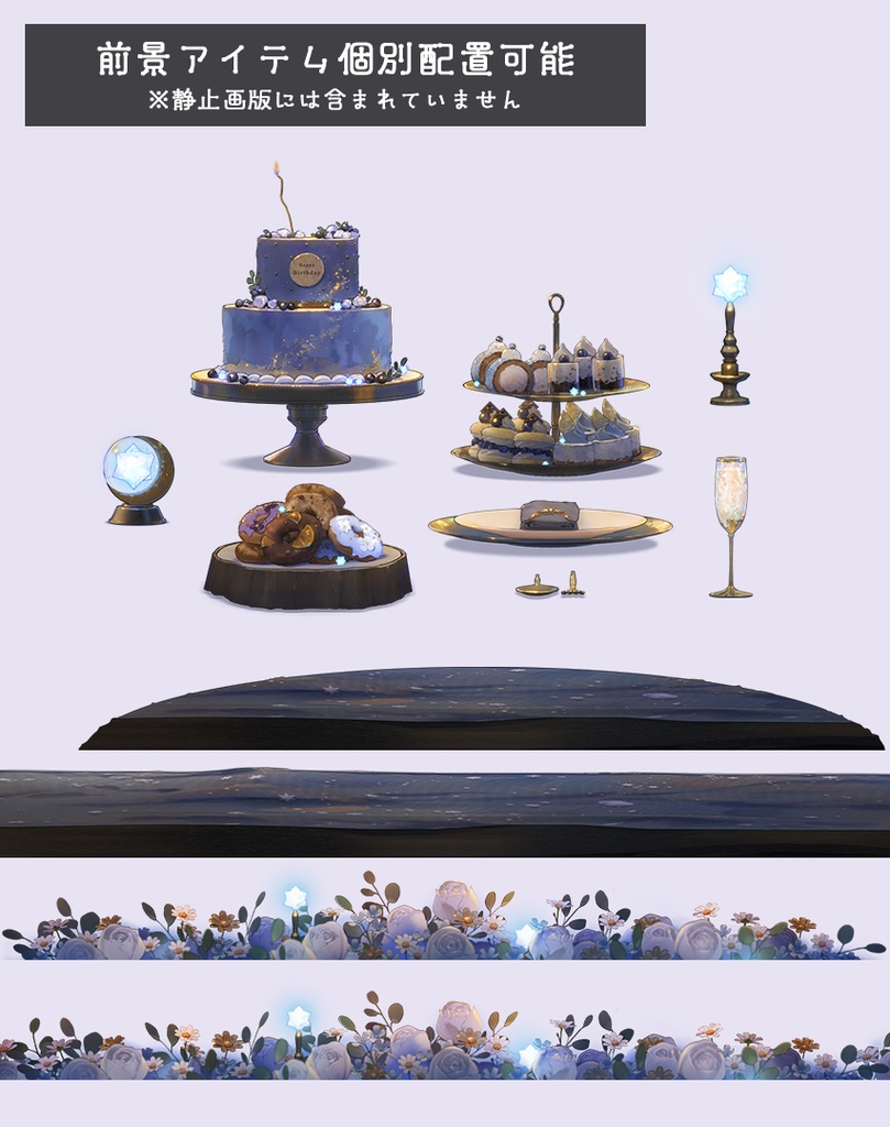 【動く背景素材】月夜と星の記念日部屋