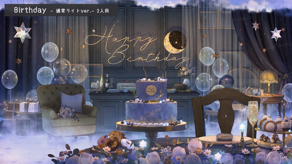 【動く背景素材】月夜と星の記念日部屋(無料アプデあり)