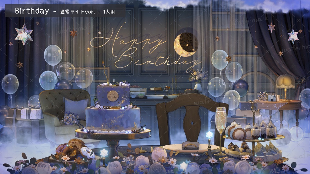 【動く背景素材】月夜と星の記念日部屋