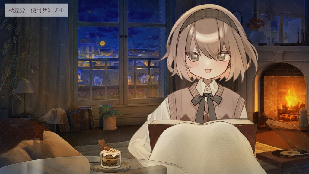 【動く背景素材】暖炉の灯るあたたかい部屋(秋差分アプデあり)