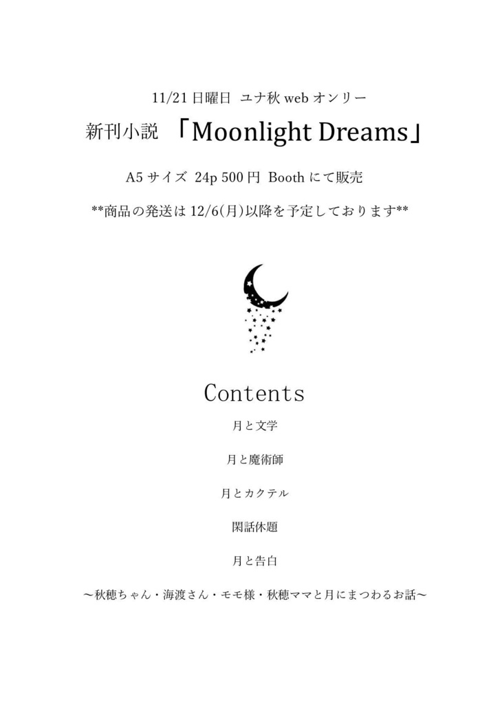 Moonlight Dreams