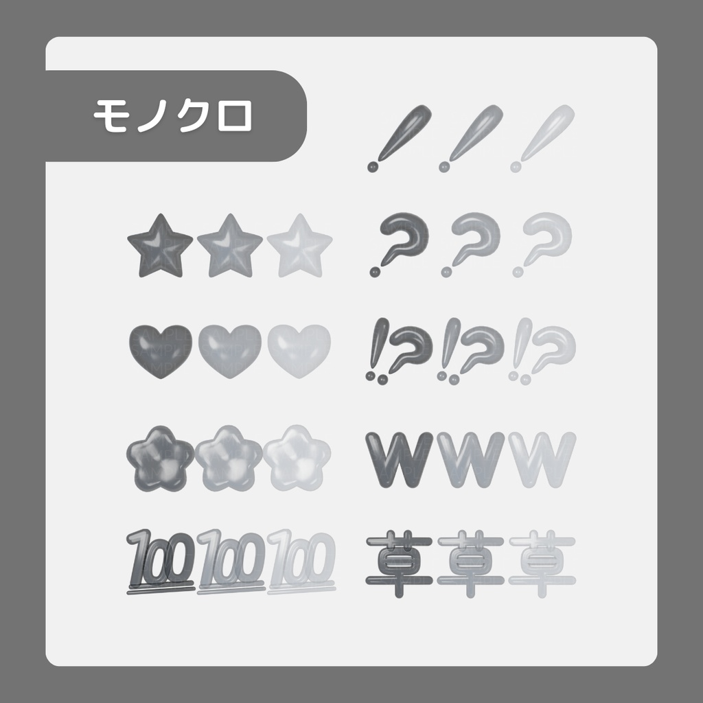 【わんコメ対応】ドロップなリアクション素材(全13色)