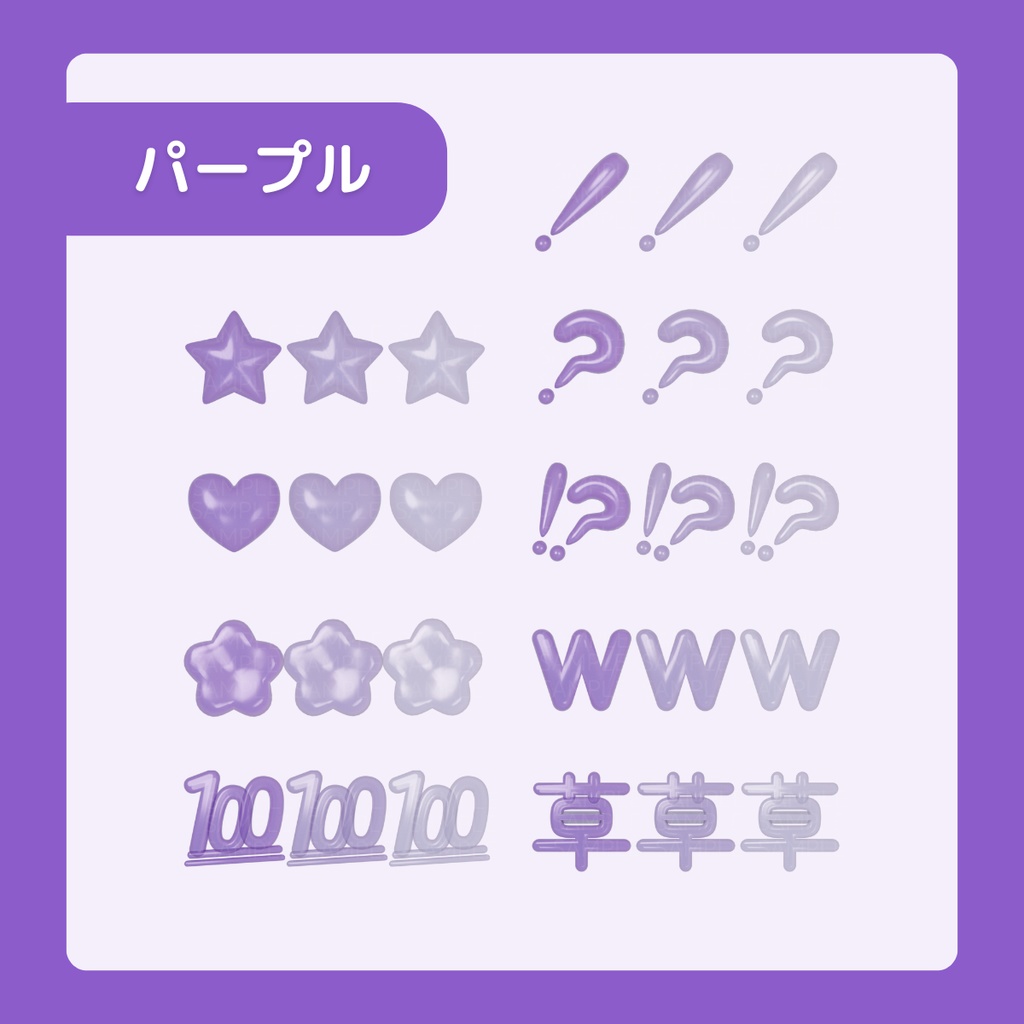 【わんコメ対応】ドロップなリアクション素材(全13色)