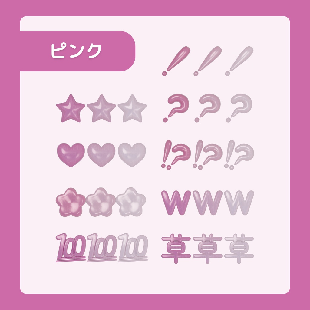 【わんコメ対応】ドロップなリアクション素材(全13色)