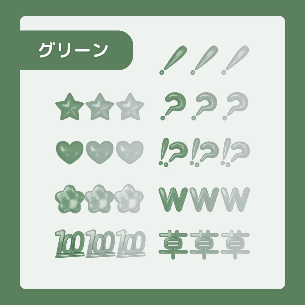 【わんコメ対応】ドロップなリアクション素材(全13色)