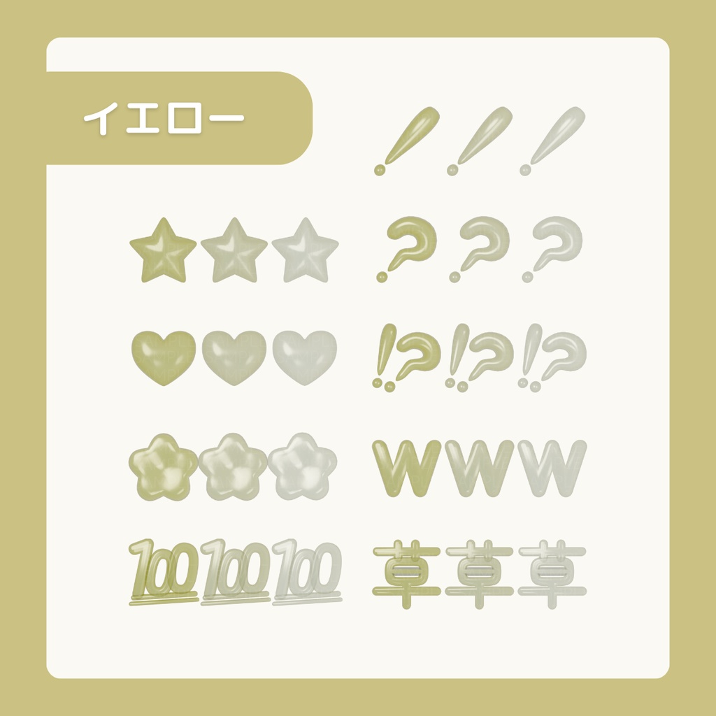 【わんコメ対応】ドロップなリアクション素材(全13色)