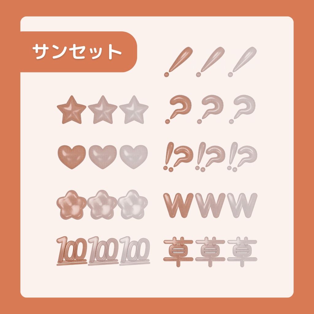 【わんコメ対応】ドロップなリアクション素材(全13色)