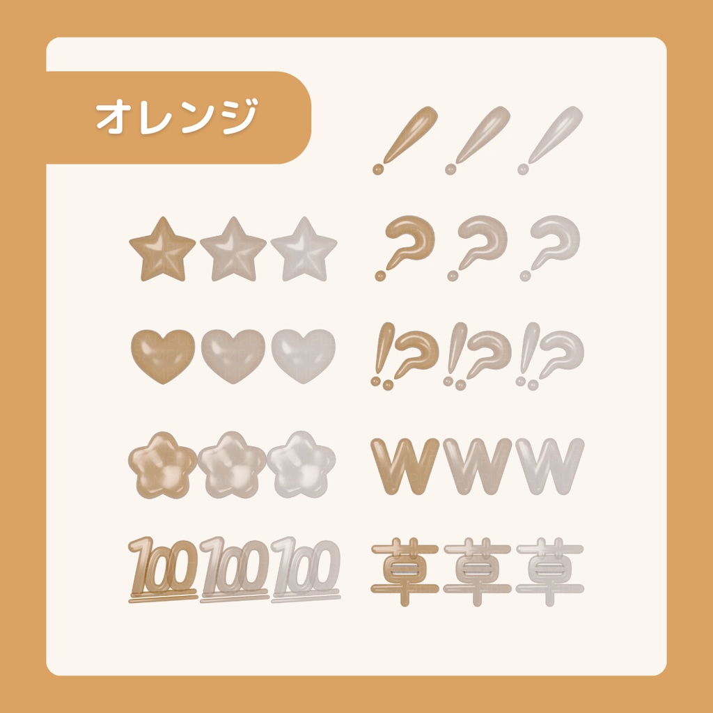 【わんコメ対応】ドロップなリアクション素材(全13色)