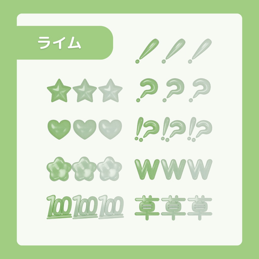 【わんコメ対応】ドロップなリアクション素材(全13色)