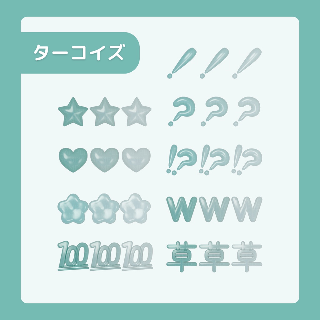 【わんコメ対応】ドロップなリアクション素材(全13色)