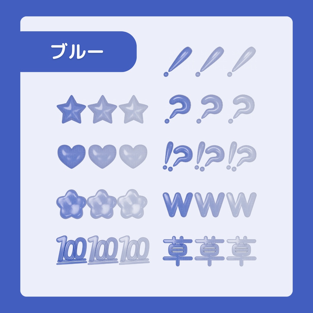 【わんコメ対応】ドロップなリアクション素材(全13色)