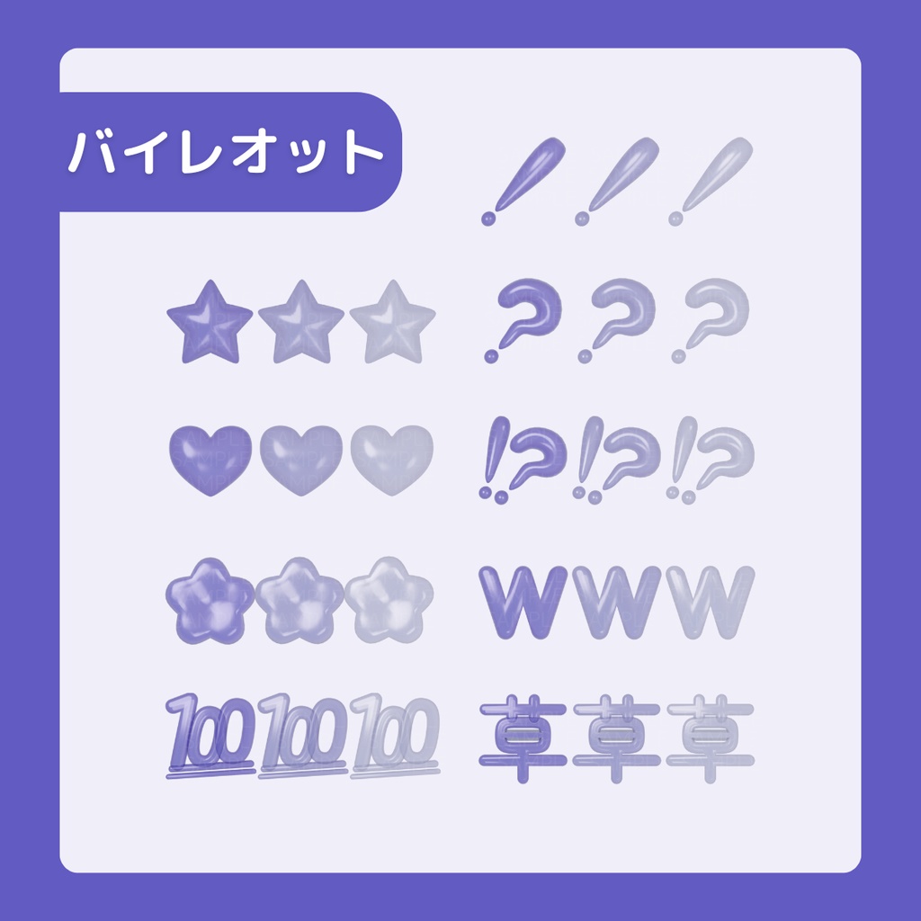 【わんコメ対応】ドロップなリアクション素材(全13色)