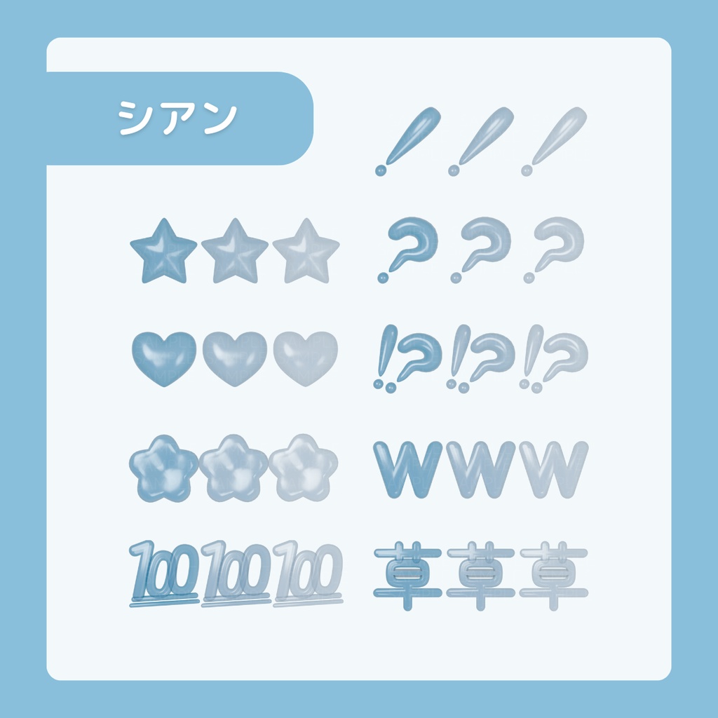 【わんコメ対応】ドロップなリアクション素材(全13色)