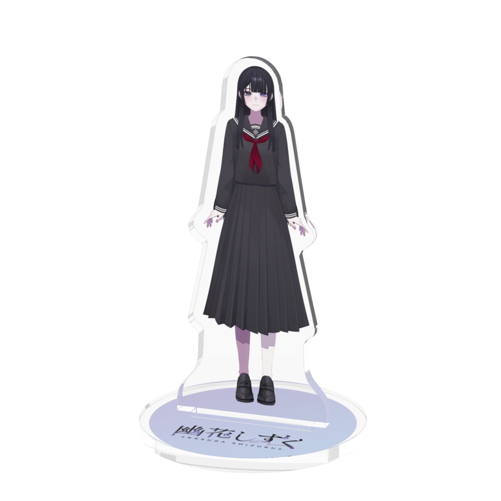 【常設】幽花しずく アクリルフィギュア
