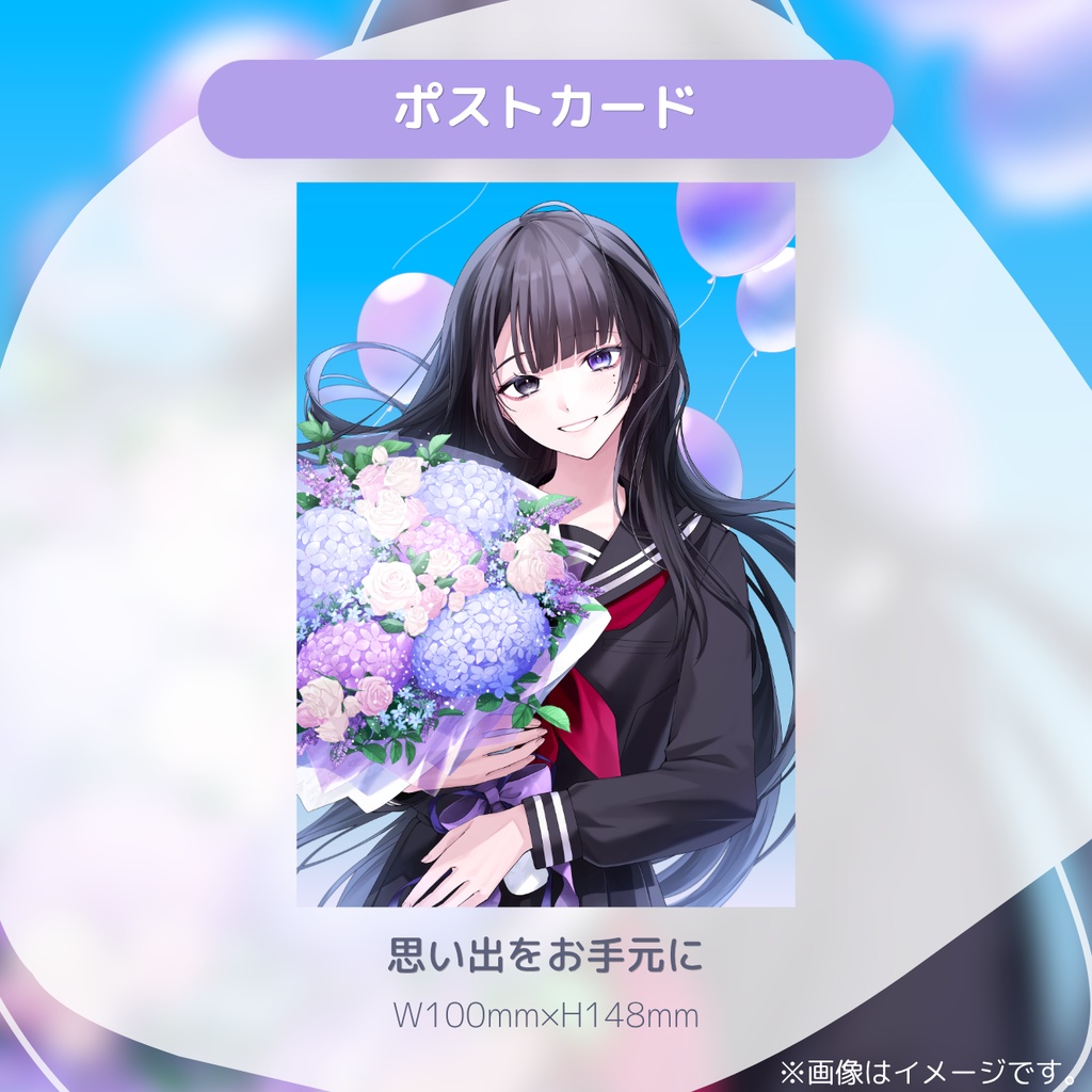 【受注生産】幽花しずく誕生日グッズ-2026-
