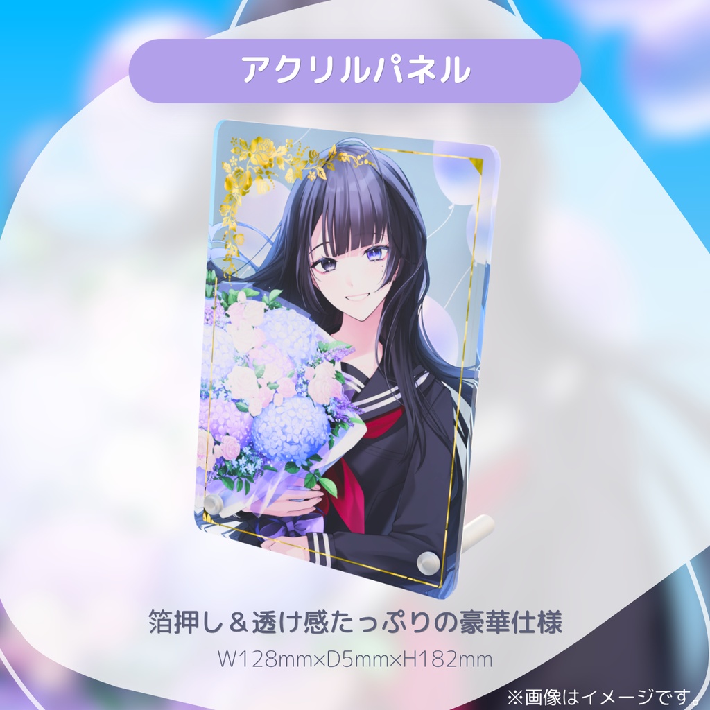 【受注生産】幽花しずく誕生日グッズ-2026-