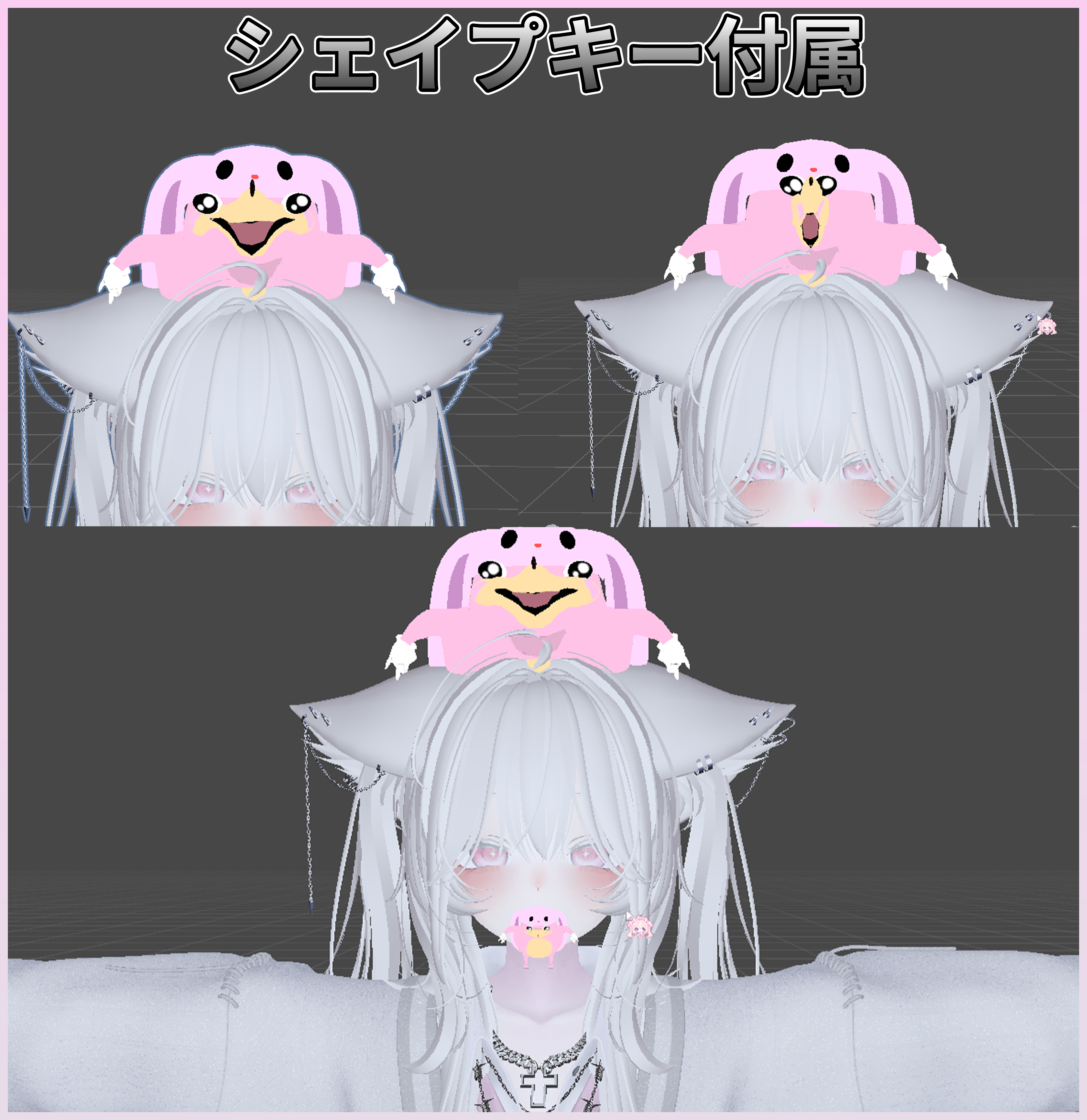 [VRCHAT]Adultinkle ESP＆NoFall - enemymine - BOOTH