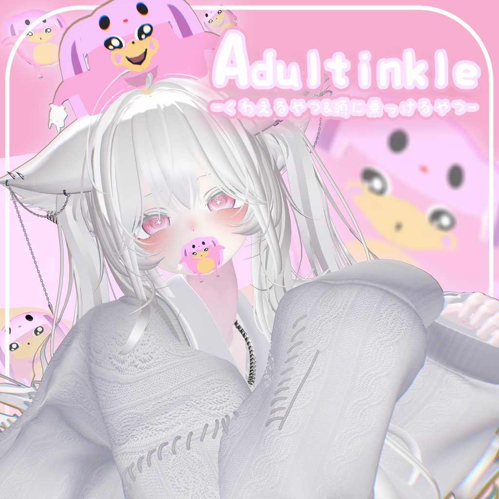 [VRCHAT]Adultinkle ESP＆NoFall
