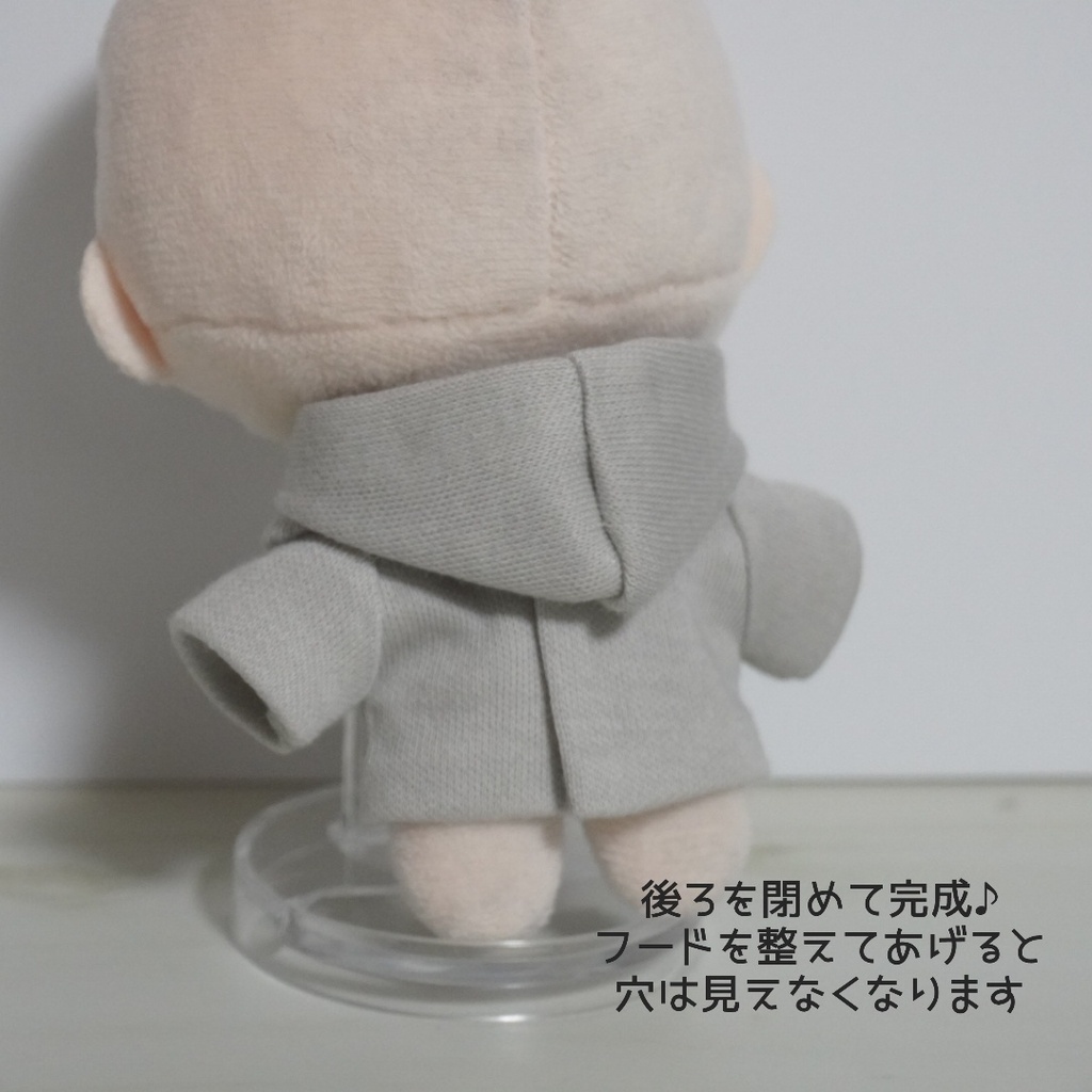 10cmぬい服 ノーブルカジュアルフーディ