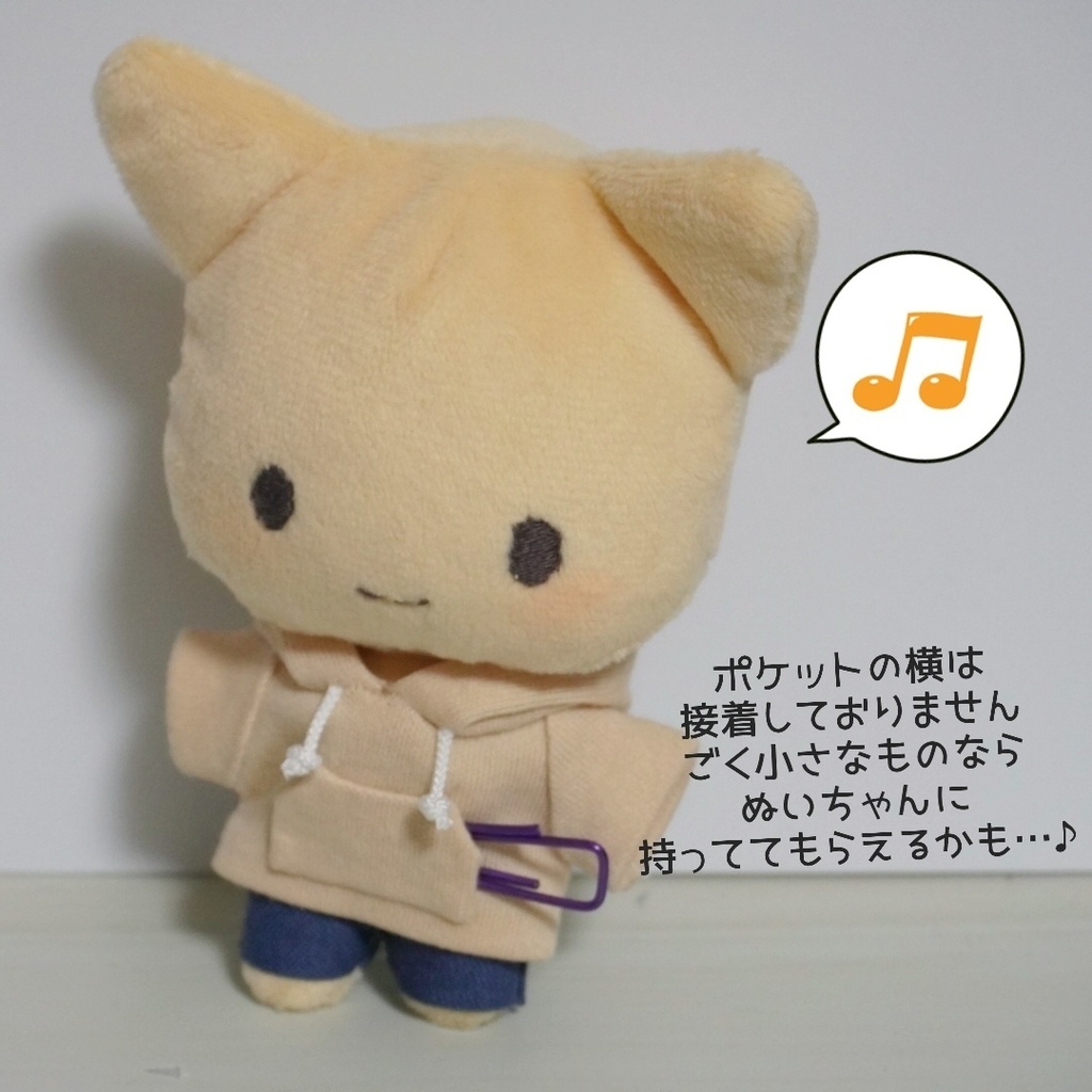10cmぬい服 ノーブルカジュアルフーディ