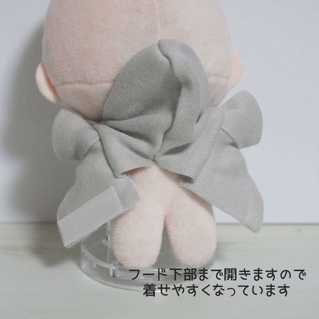 10cmぬい服 ノーブルカジュアルフーディ