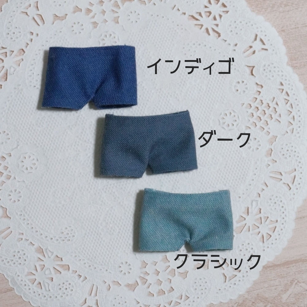 10cmぬい服 パンツ系まとめページ